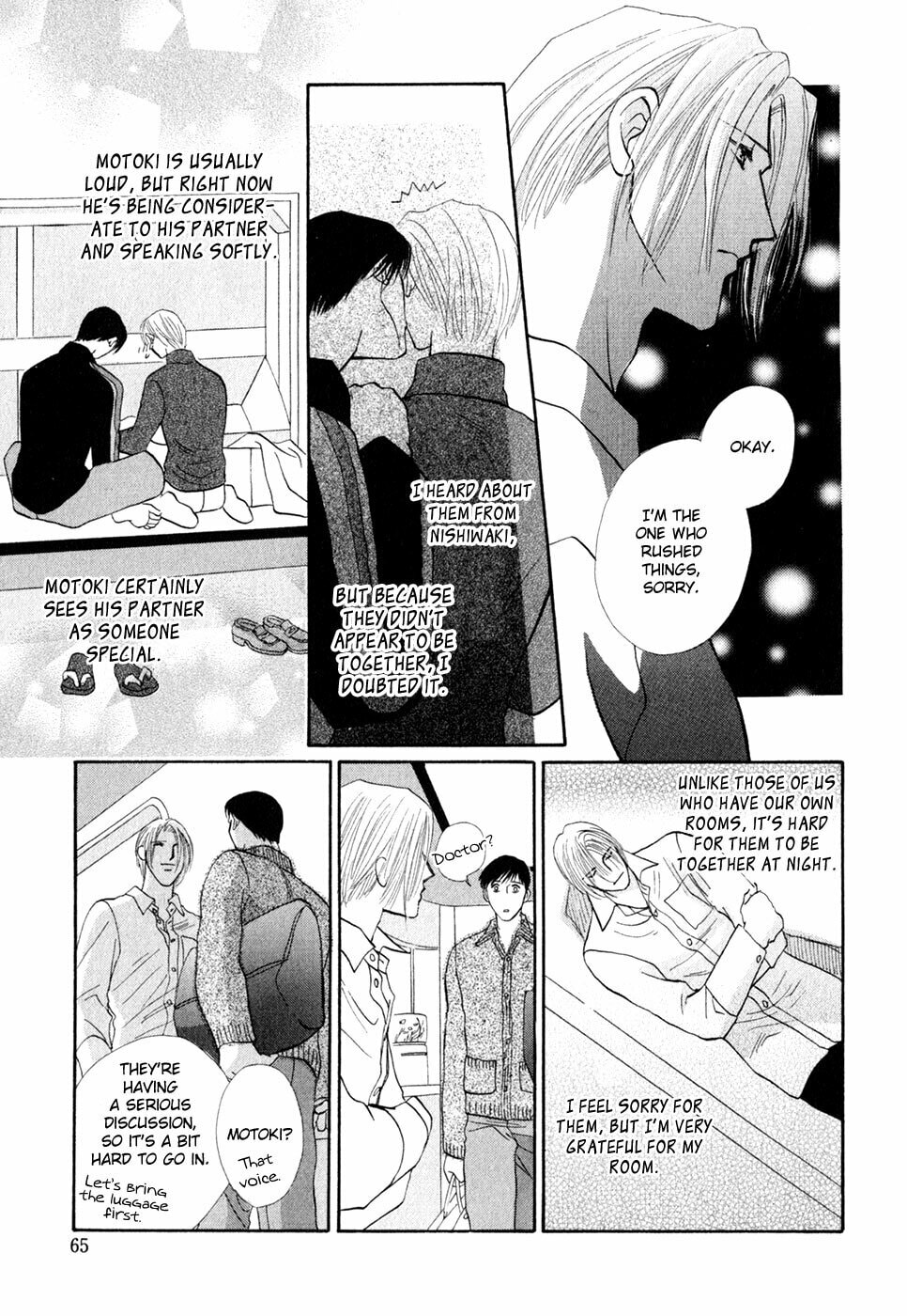 Read G・Defend chapter 33 image 8 on Lezhin