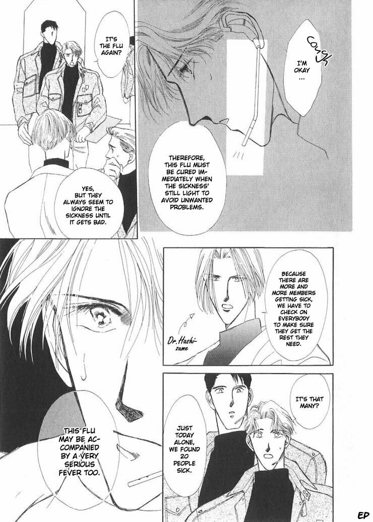 Read G・Defend chapter 4 image 18 on Lezhin