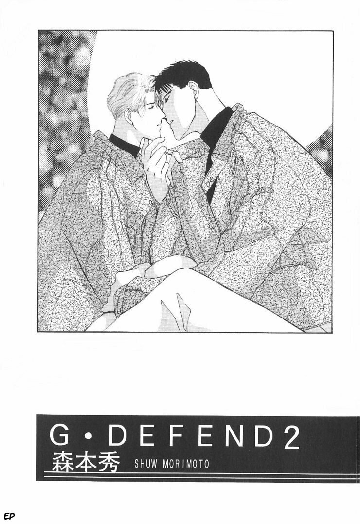 Read G・Defend chapter 4 image 2 on Lezhin