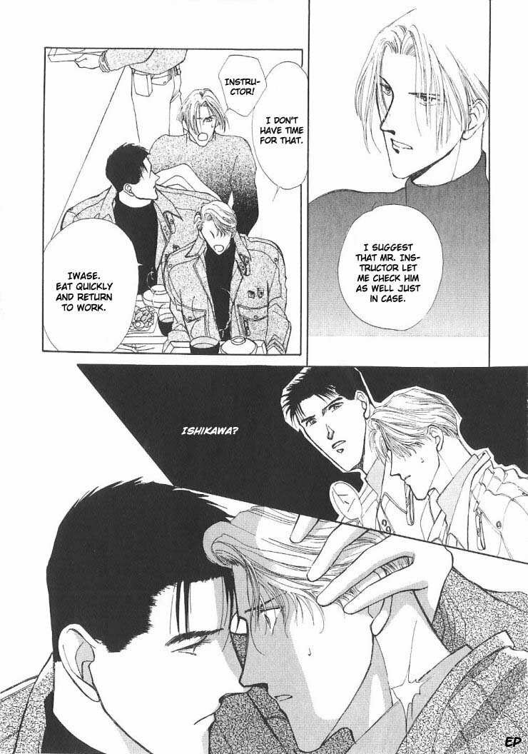 Read G・Defend chapter 4 image 31 on Lezhin