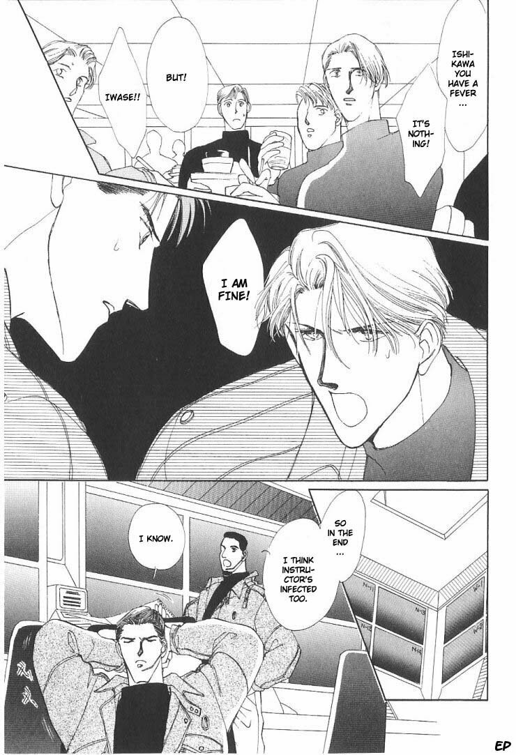 Read G・Defend chapter 4 image 32 on Lezhin