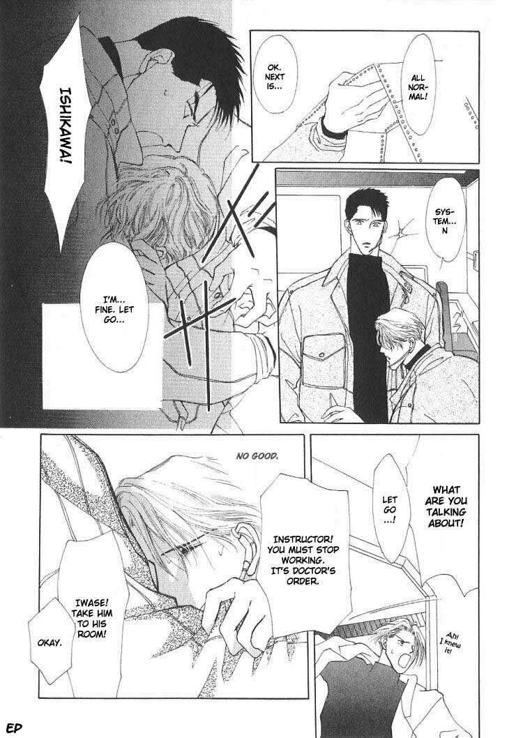 Read G・Defend chapter 4 image 34 on Lezhin
