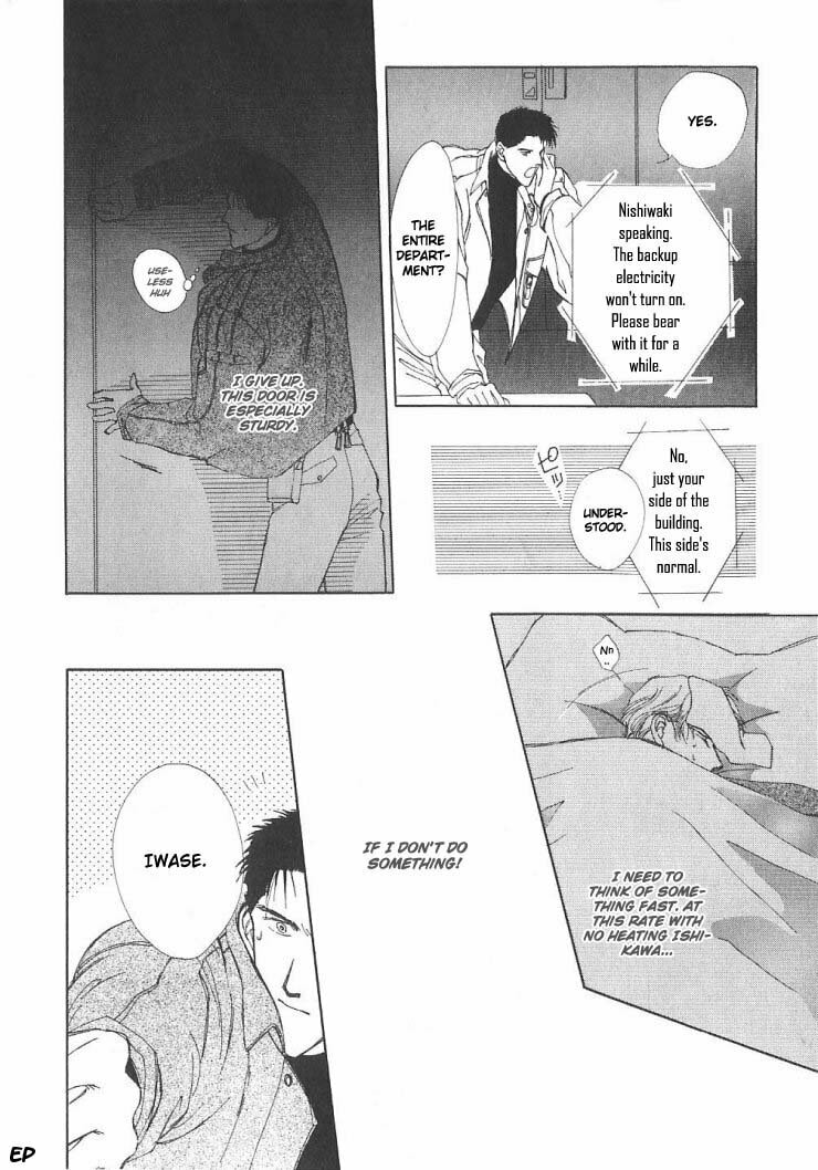 Read G・Defend chapter 4 image 39 on Lezhin