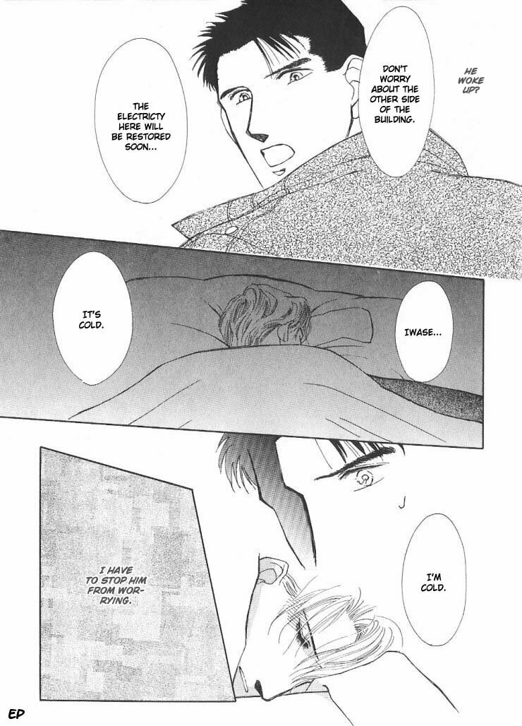 Read G・Defend chapter 4 image 40 on Lezhin
