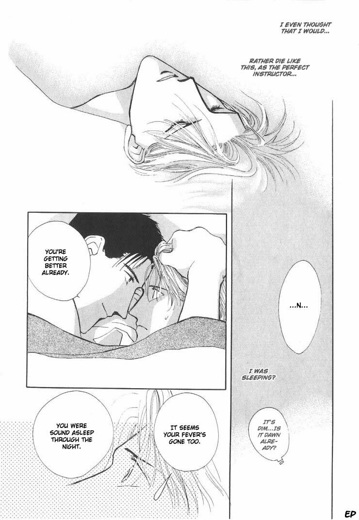 Read G・Defend chapter 4 image 43 on Lezhin
