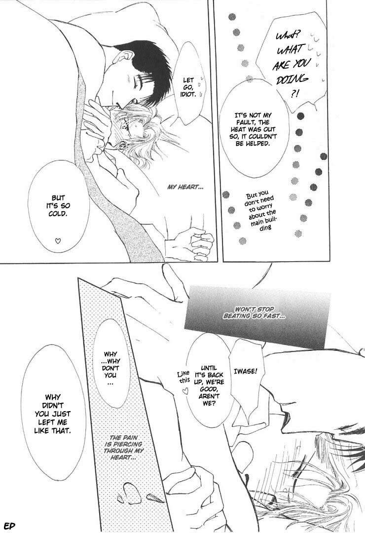 Read G・Defend chapter 4 image 44 on Lezhin