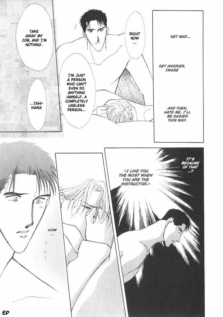 Read G・Defend chapter 4 image 46 on Lezhin
