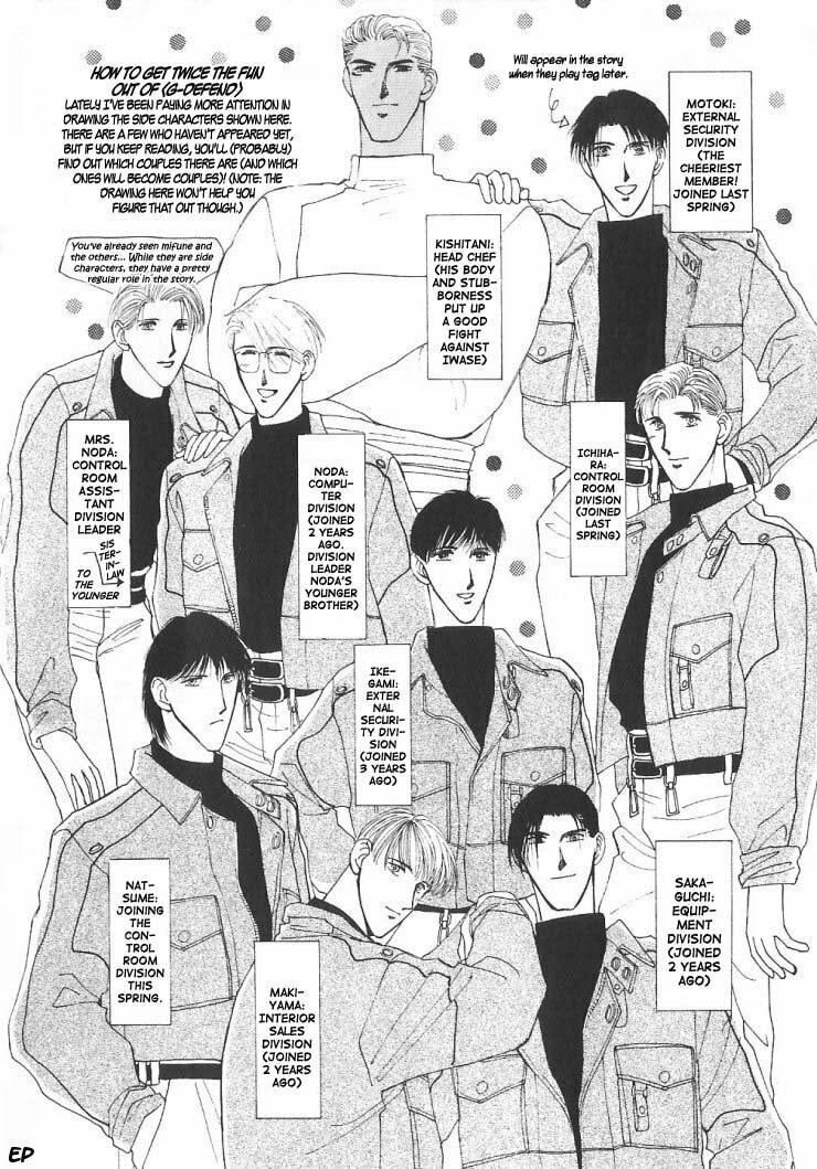 Read G・Defend chapter 4 image 5 on Lezhin