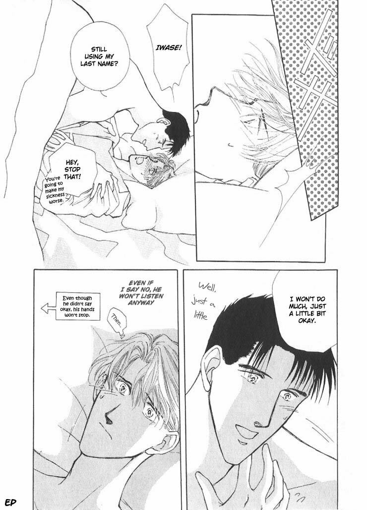Read G・Defend chapter 4 image 50 on Lezhin