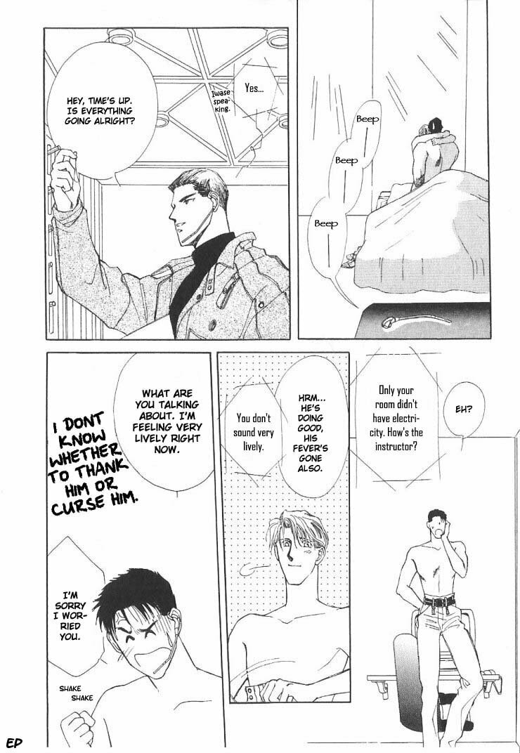 Read G・Defend chapter 4 image 53 on Lezhin