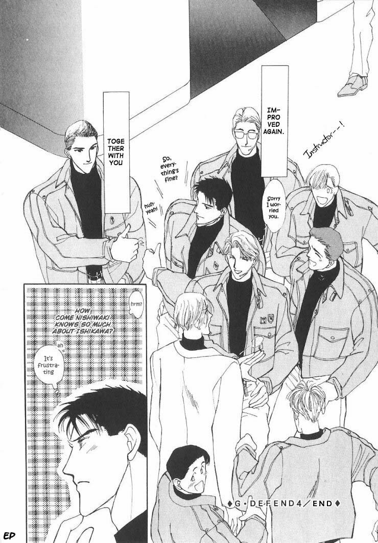 Read G・Defend chapter 4 image 55 on Lezhin