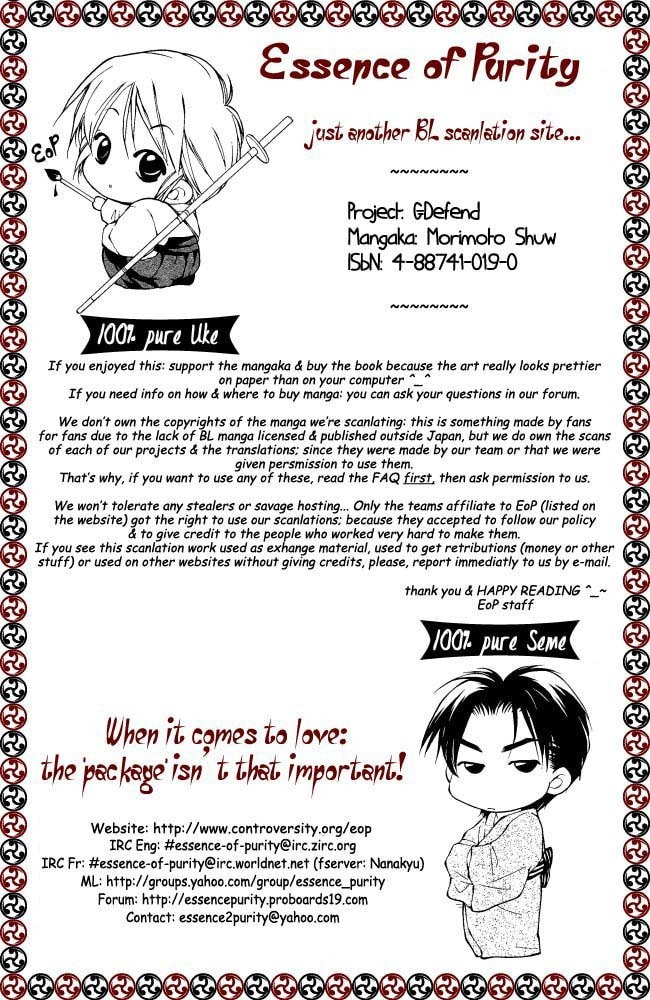 Read G・Defend chapter 4 image 56 on Lezhin