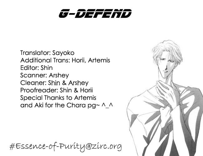 Read G・Defend chapter 4 image 57 on Lezhin