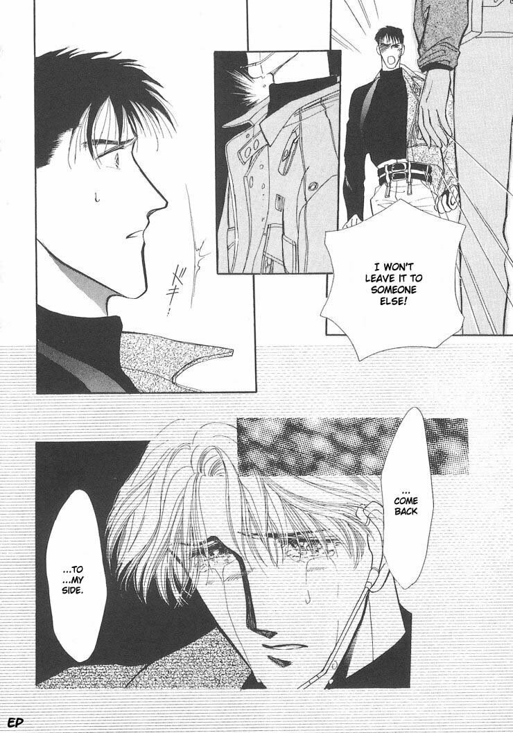 Read G・Defend chapter 5.1 image 13 on Lezhin