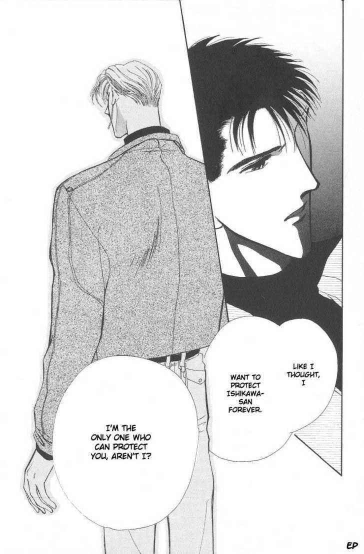 Read G・Defend chapter 5.2 image 12 on Lezhin