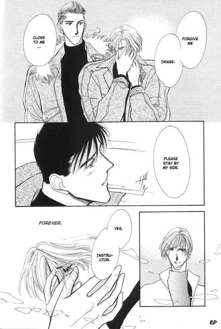 Read G・Defend chapter 5.2 image 15 on Lezhin