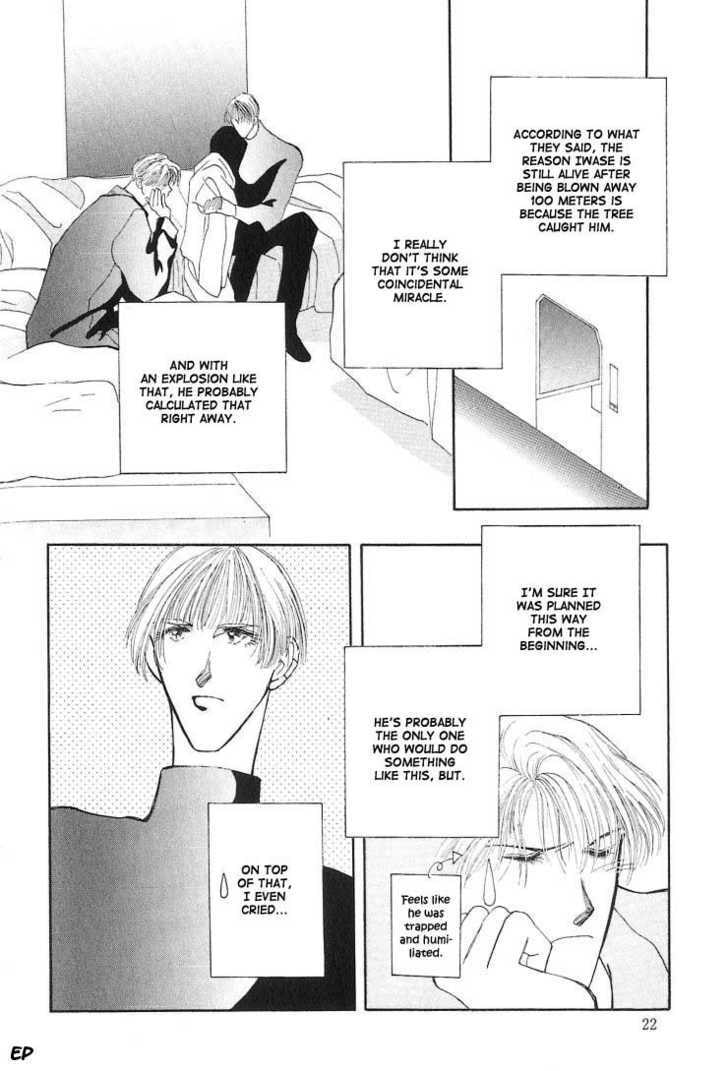 Read G・Defend chapter 5.2 image 17 on Lezhin