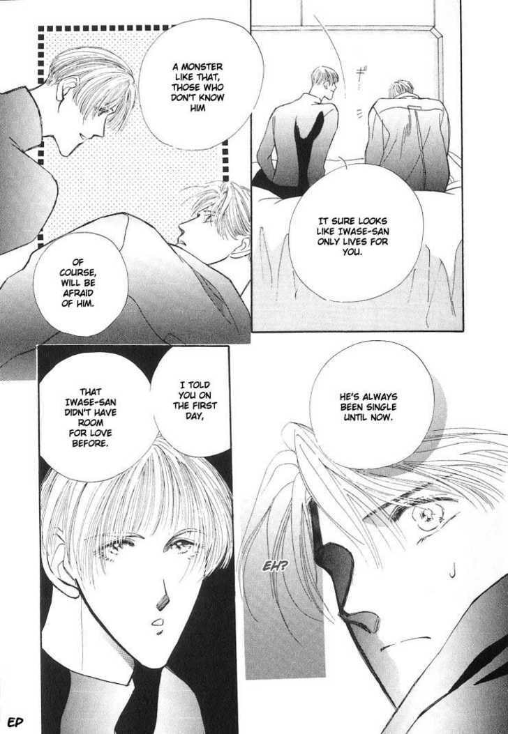 Read G・Defend chapter 5.2 image 18 on Lezhin