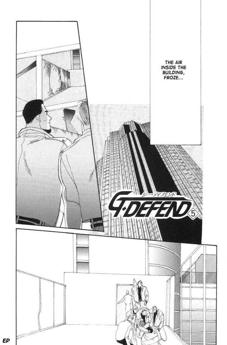 Read G・Defend chapter 5.2 image 3 on Lezhin