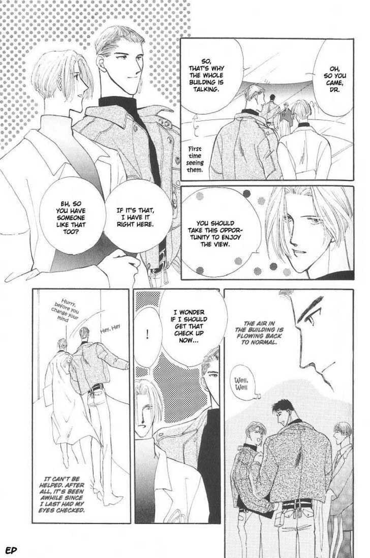 Read G・Defend chapter 5.2 image 34 on Lezhin