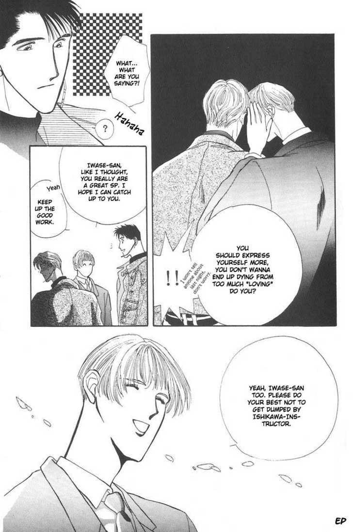 Read G・Defend chapter 5.2 image 36 on Lezhin