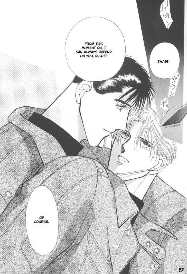 Read G・Defend chapter 5.2 image 44 on Lezhin