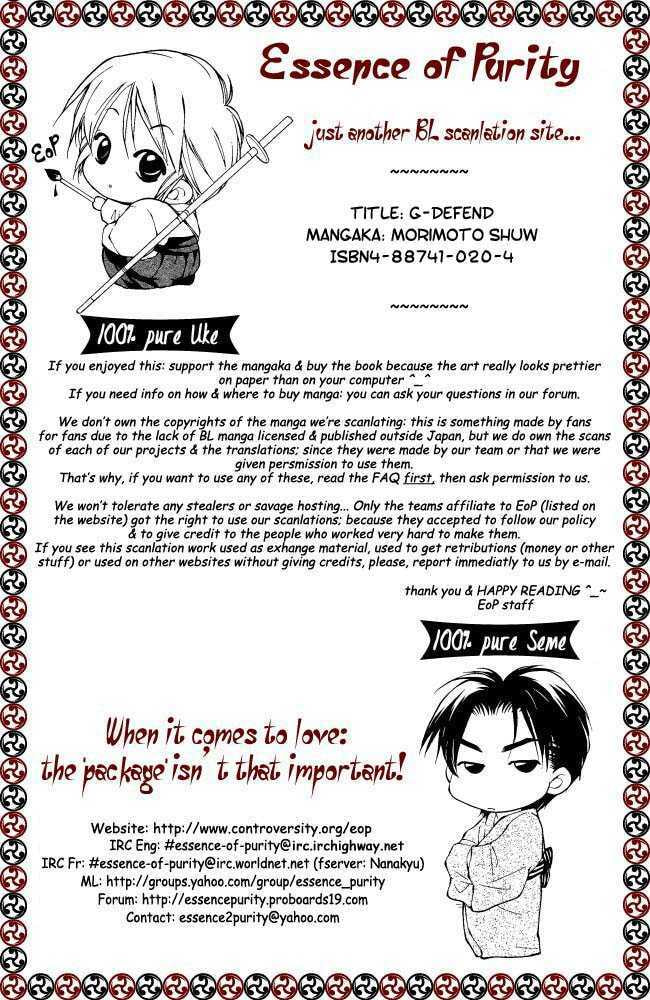 Read G・Defend chapter 5.2 image 46 on Lezhin