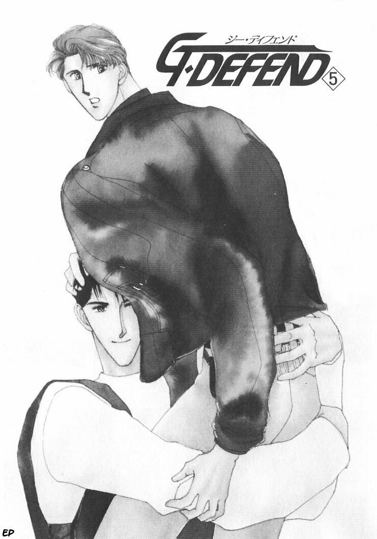 Read G・Defend chapter 5 image 0 on Lezhin