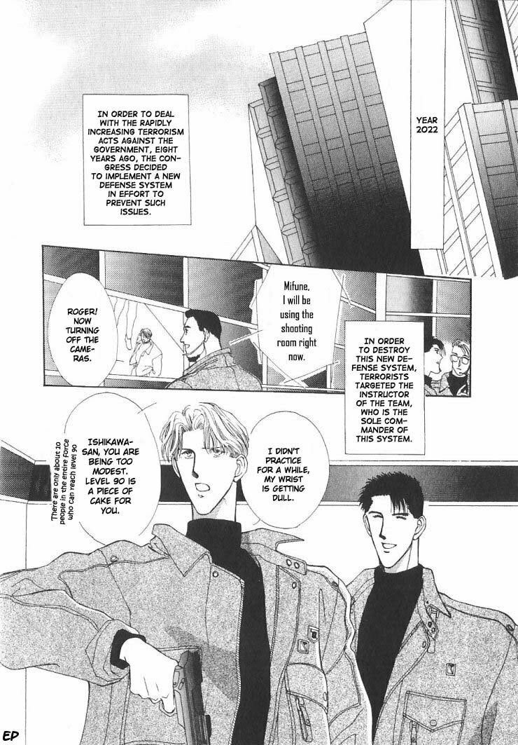 Read G・Defend chapter 5 image 1 on Lezhin