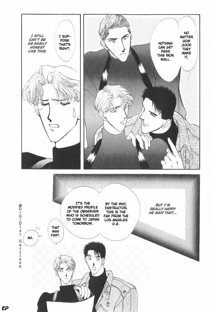 Read G・Defend chapter 5 image 10 on Lezhin