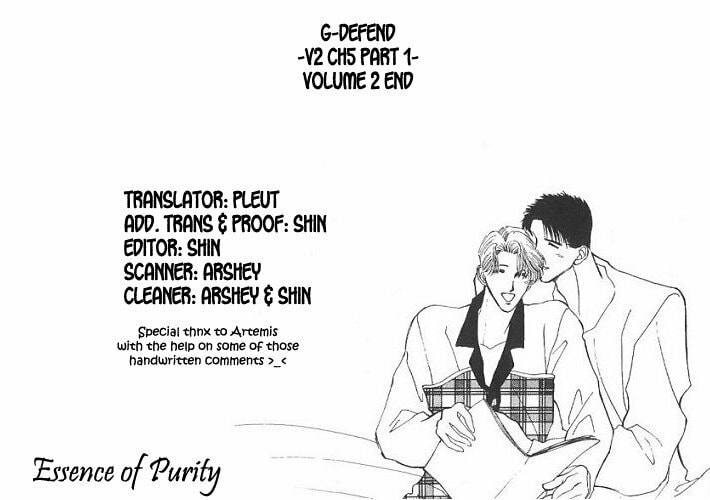 Read G・Defend chapter 5 image 100 on Lezhin