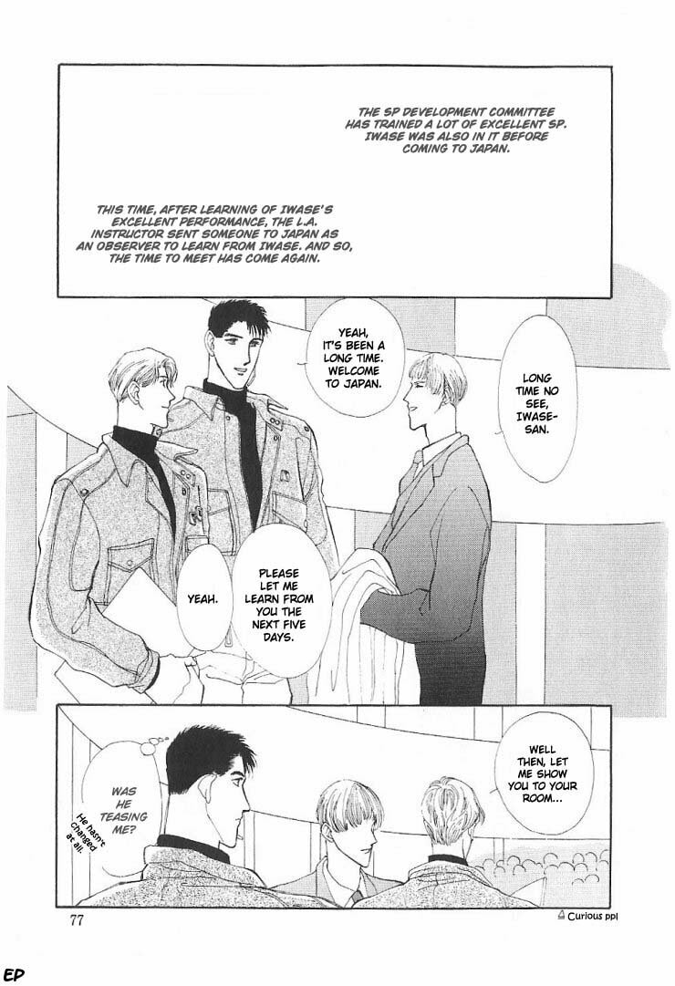 Read G・Defend chapter 5 image 18 on Lezhin