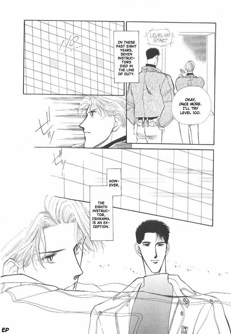 Read G・Defend chapter 5 image 2 on Lezhin
