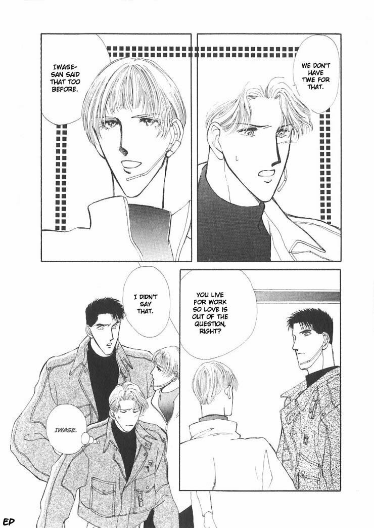 Read G・Defend chapter 5 image 21 on Lezhin