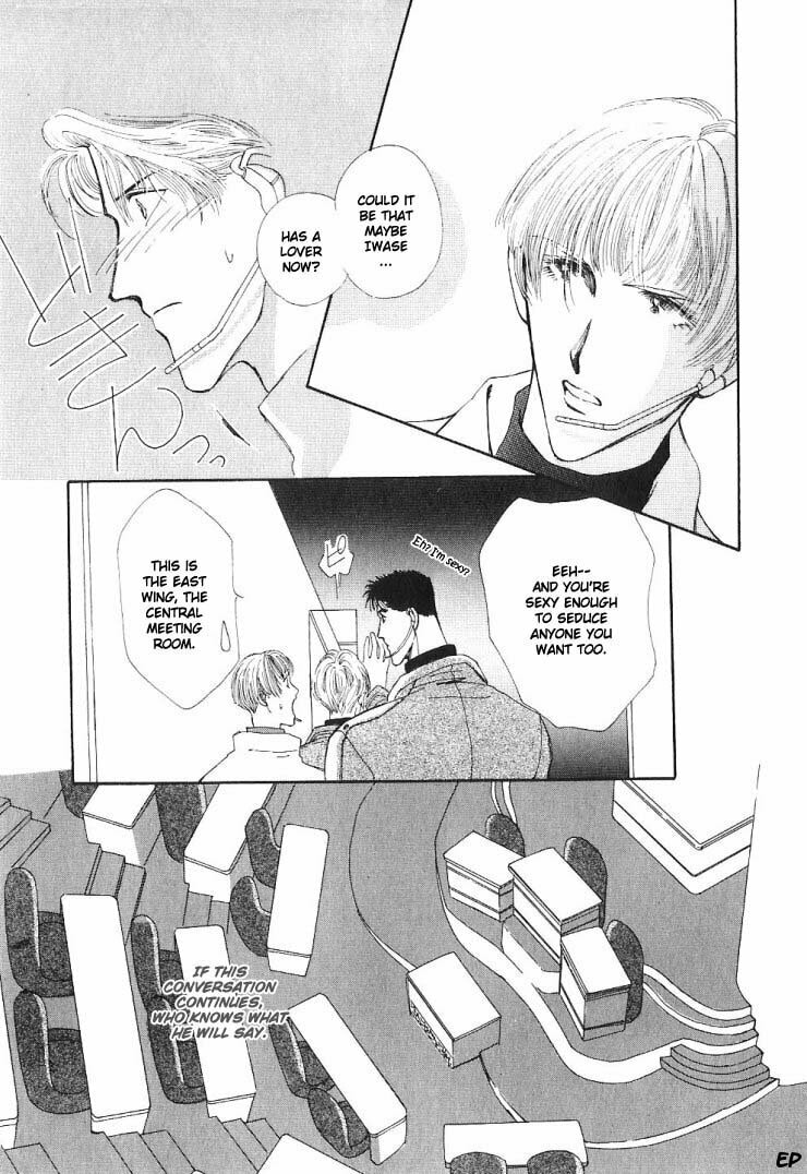 Read G・Defend chapter 5 image 22 on Lezhin