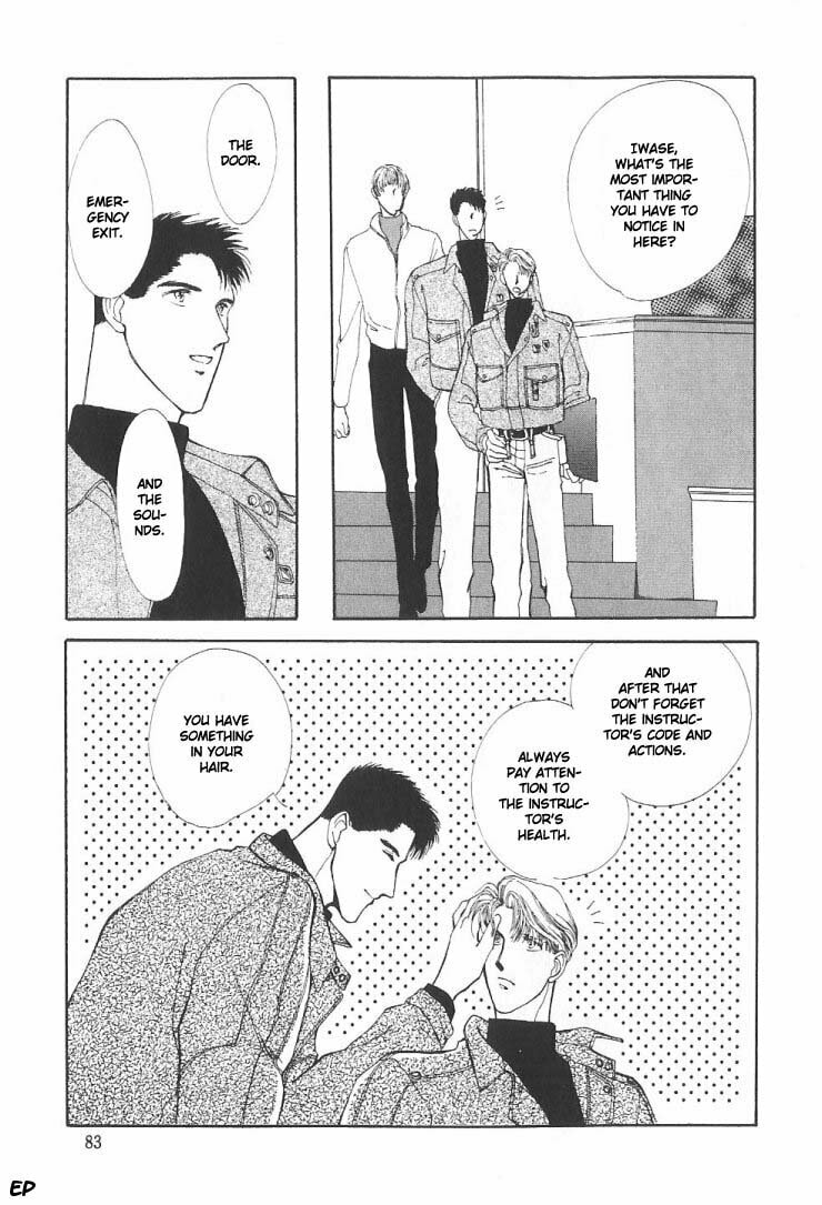 Read G・Defend chapter 5 image 24 on Lezhin