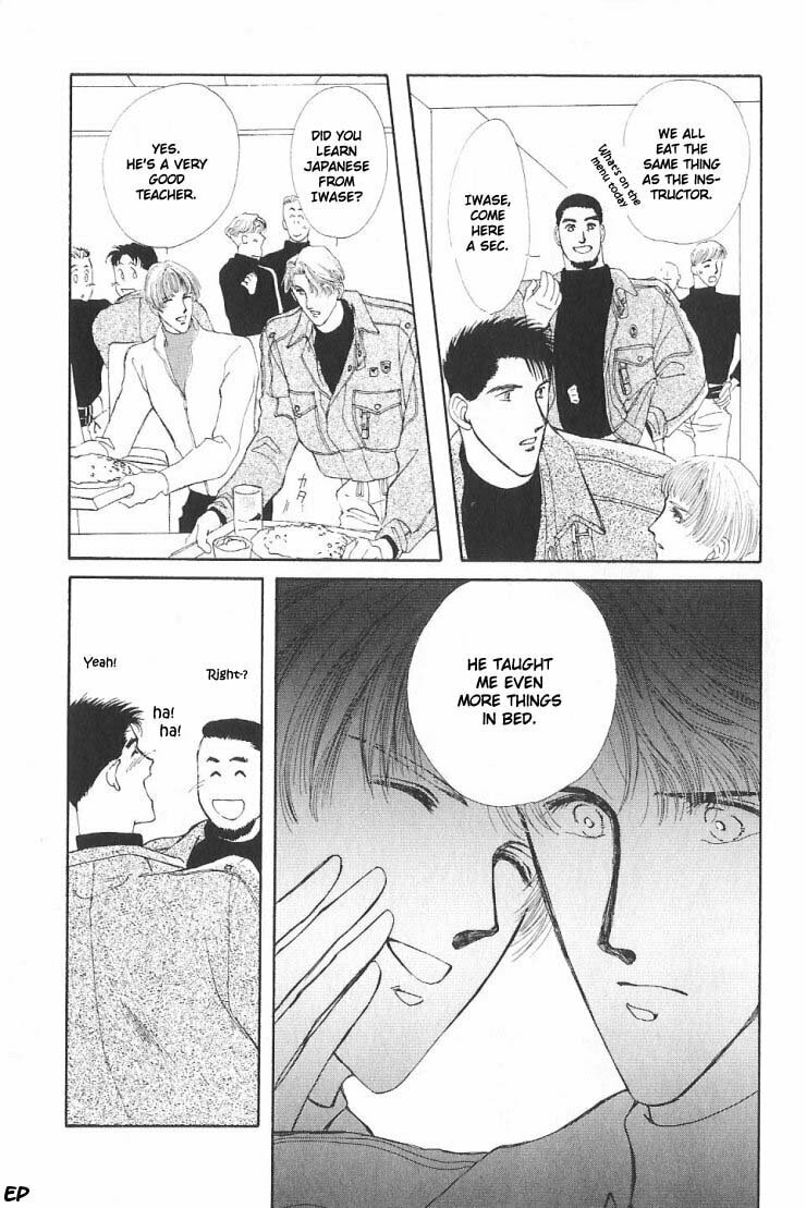 Read G・Defend chapter 5 image 26 on Lezhin