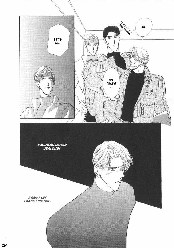 Read G・Defend chapter 5 image 33 on Lezhin