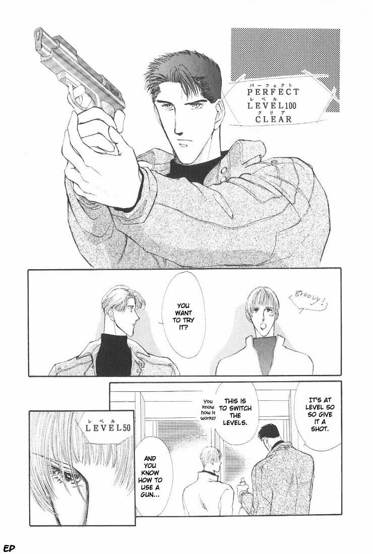 Read G・Defend chapter 5 image 34 on Lezhin