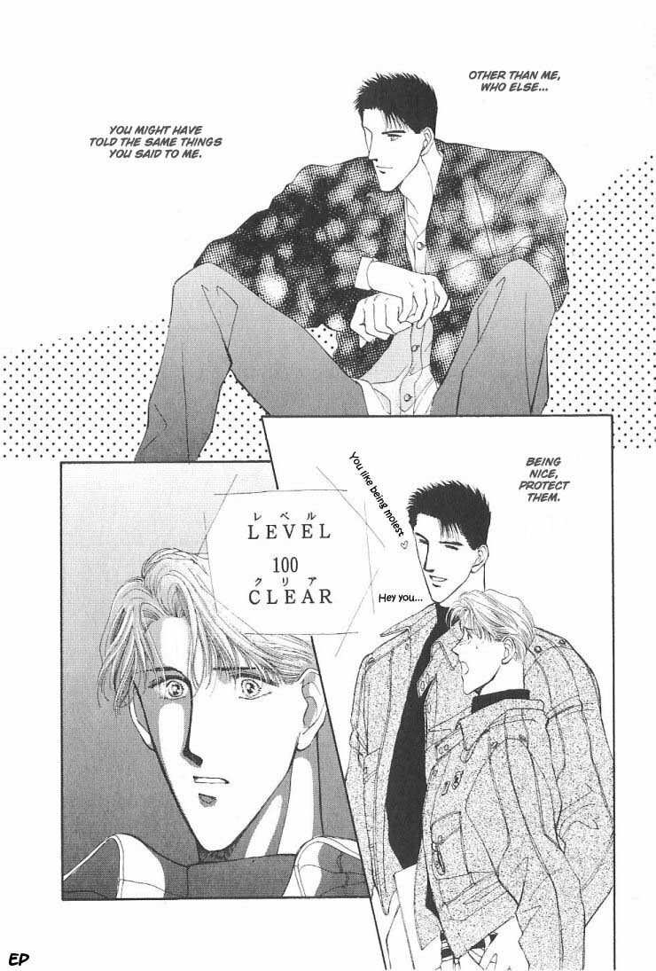 Read G・Defend chapter 5 image 41 on Lezhin