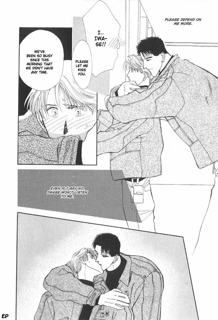 Read G・Defend chapter 5 image 5 on Lezhin