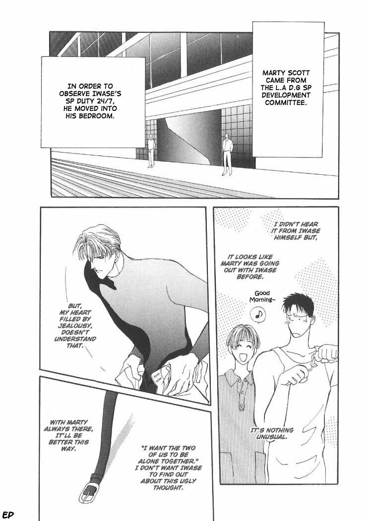 Read G・Defend chapter 5 image 51 on Lezhin