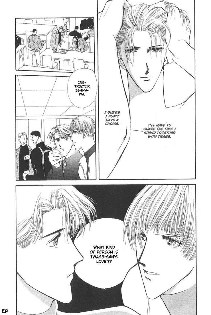 Read G・Defend chapter 5 image 52 on Lezhin