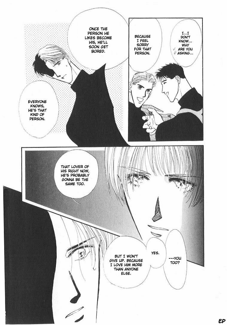 Read G・Defend chapter 5 image 53 on Lezhin
