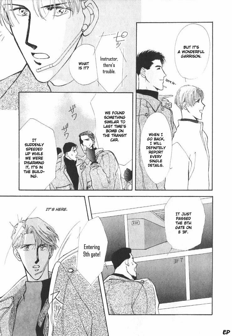 Read G・Defend chapter 5 image 58 on Lezhin
