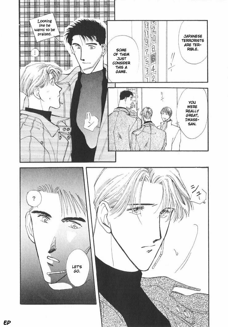 Read G・Defend chapter 5 image 65 on Lezhin
