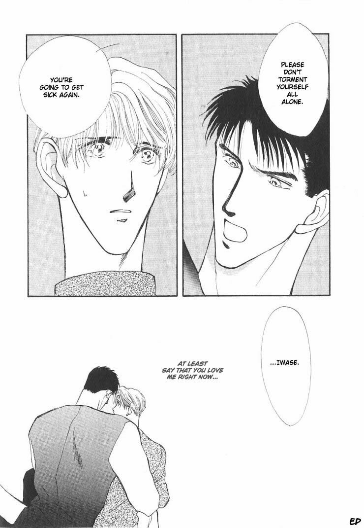 Read G・Defend chapter 5 image 73 on Lezhin