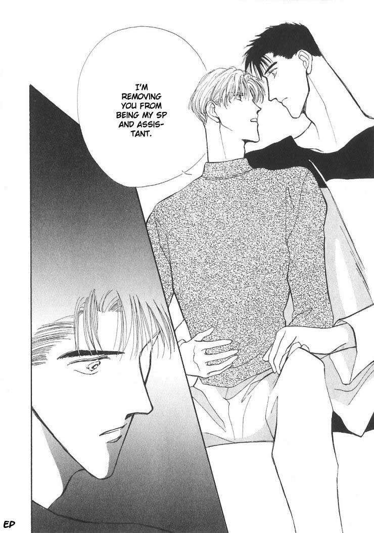 Read G・Defend chapter 5 image 75 on Lezhin