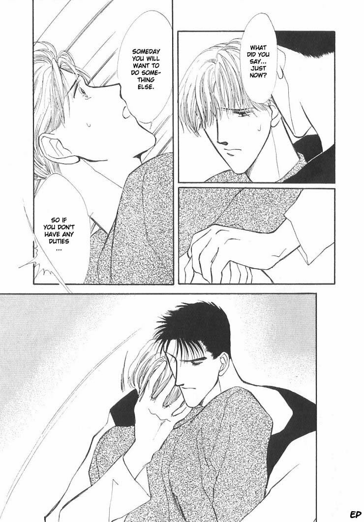 Read G・Defend chapter 5 image 76 on Lezhin