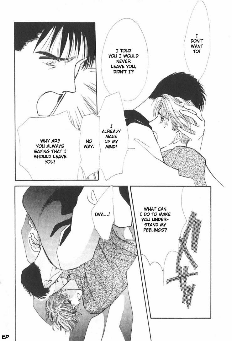 Read G・Defend chapter 5 image 77 on Lezhin
